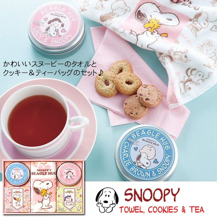 スヌーピーのクッキー 紅茶 ハンドタオルギフト 5pcs 内祝いに送料無料ギフトotoya