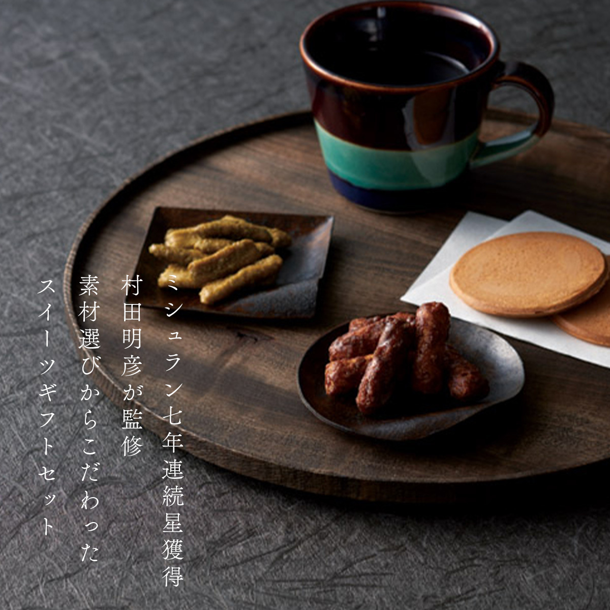 �֡ڤ�����ʡۥߥ�����7ǯϢ³�Ǻܤ�̾Ź����ʤ�ۥ������Ĥ�����Υ��եȥ��å�B�׾ܺ�����