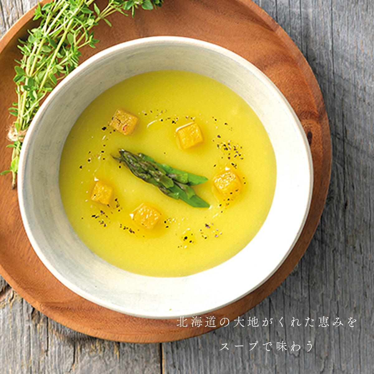 �֡ڤ�����ʡ��̳�ƻ�ηäߤ򥹡��פǳڤ��ࡡ�����ס�����CUP�����å������ե�A�׾ܺ�����