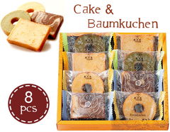 人気のしっとりケーキ4種類を詰合せ♪バウムクーヘン＆パウンドケーキセット（8pcs）