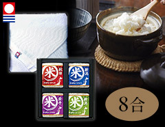 お米マイスターが選ぶ　極上特選米食べ比べ（2合×4種）と今治タオルのギフト