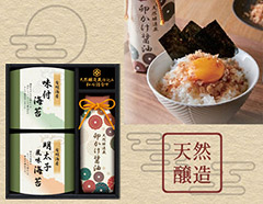 和食の贅沢を楽しむ　老舗醤油蔵のプレミアム醤油入り和食ギフト（海苔×2、醤油×1）