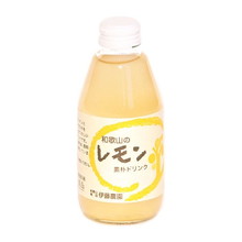 Flavor：レモン