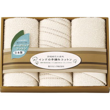 Organic Cotton Towel (Face3