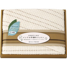 Organic Cotton Towel (Bath1