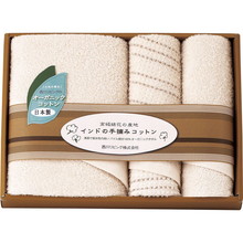Organic Cotton Towel (Bath1,Face2