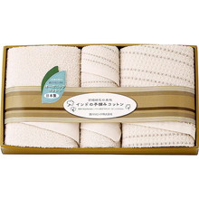 Organic Cotton Towel (Bath2,Face2