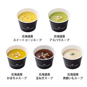 Soup 5 kinds
