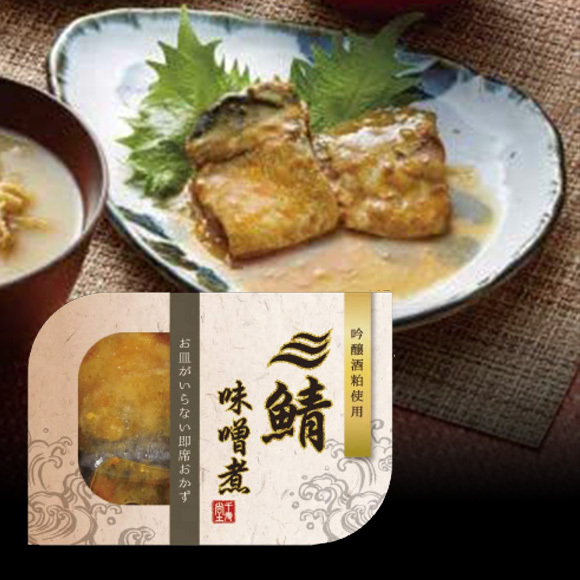三陸産鯖の味噌煮