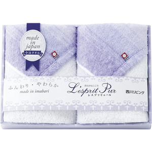 Purple Gradation Towel (Face2)